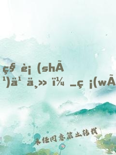 秘術(shù)之主！